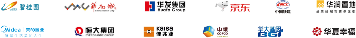 前瞻客户